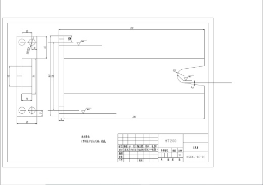 LOM型快速成型机设计+CAD+说明书