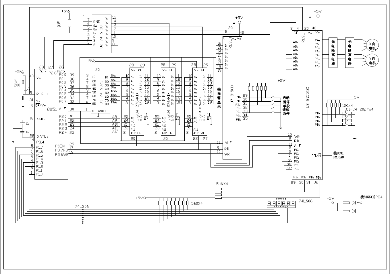 LOM型快速成型机设计+CAD+说明书