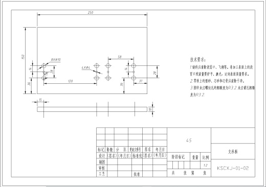 LOM型快速成型机设计+CAD+说明书缩略图