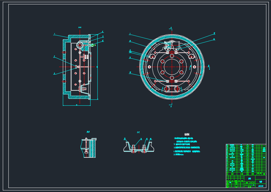 鼓式制动器三维CatiaV5R20带参+CAD+说明书