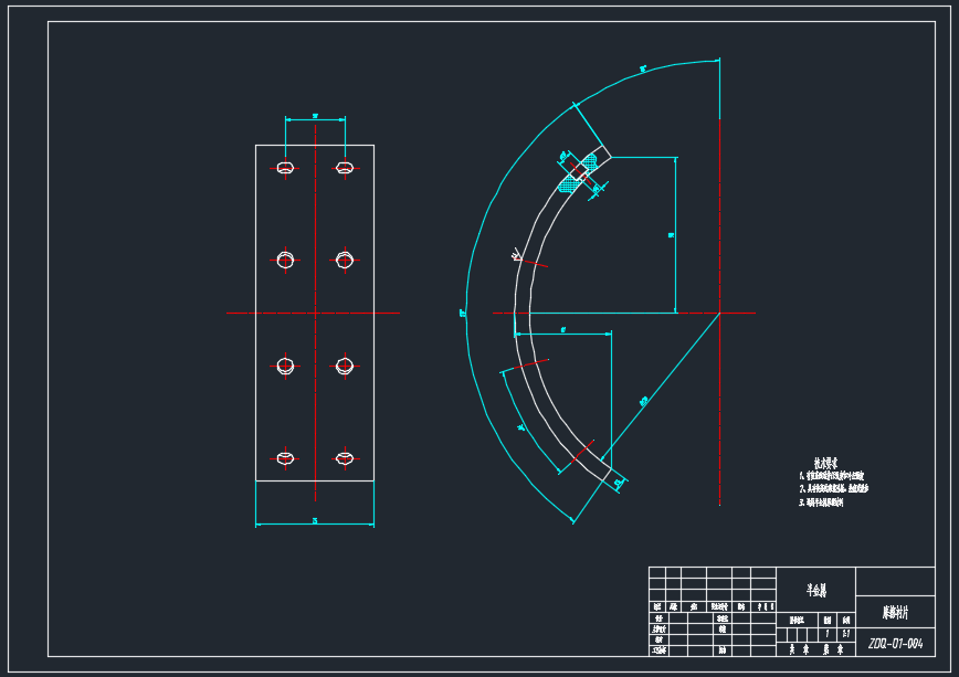 鼓式制动器三维CatiaV5R20带参+CAD+说明书