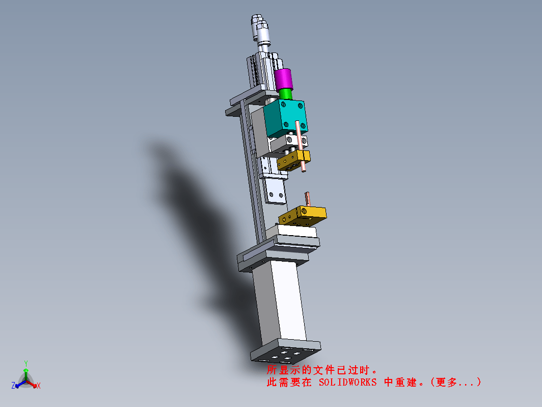 插片自动电阻焊机