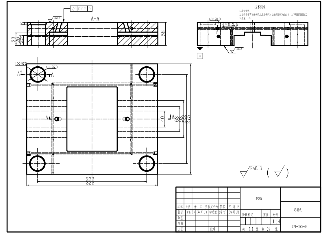 带手柄水杯注塑模设计三维SW2016带参+CAD+说明