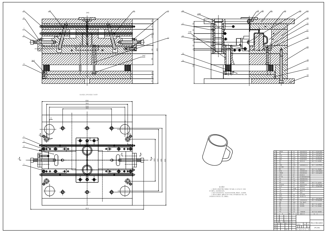 带手柄水杯注塑模设计三维SW2016带参+CAD+说明