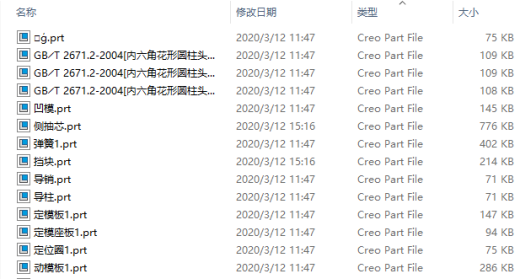带手柄水杯注塑模设计三维SW2016带参+CAD+说明缩略图