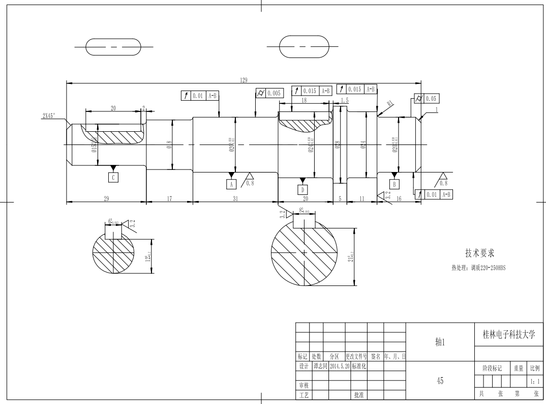 Z发动机配件生产线自动上料系统设计CAD+说明