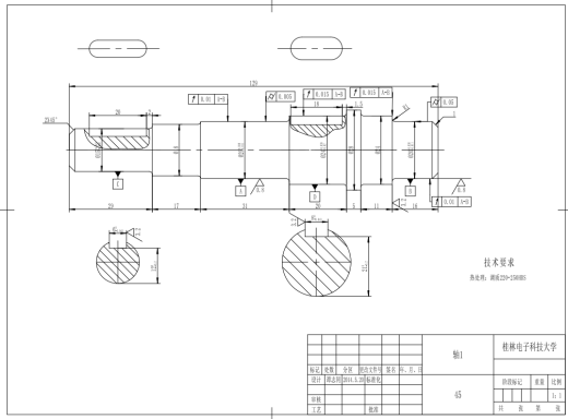 Z发动机配件生产线自动上料系统设计CAD+说明缩略图
