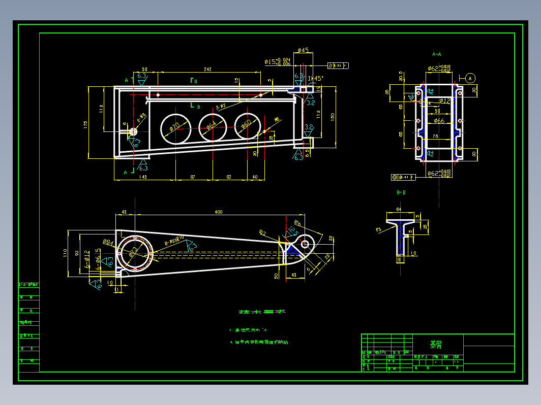CG2-150型火焰仿型切割机