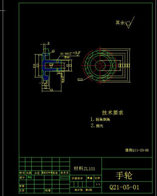 CG2-150型火焰仿型切割机缩略图
