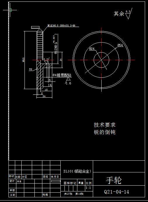 CG2-150型火焰仿型切割机缩略图