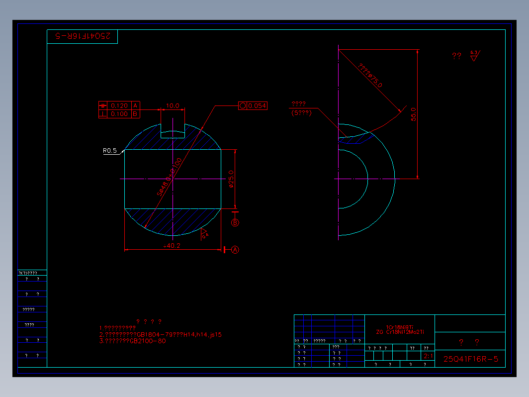 阀门 25Q41F05