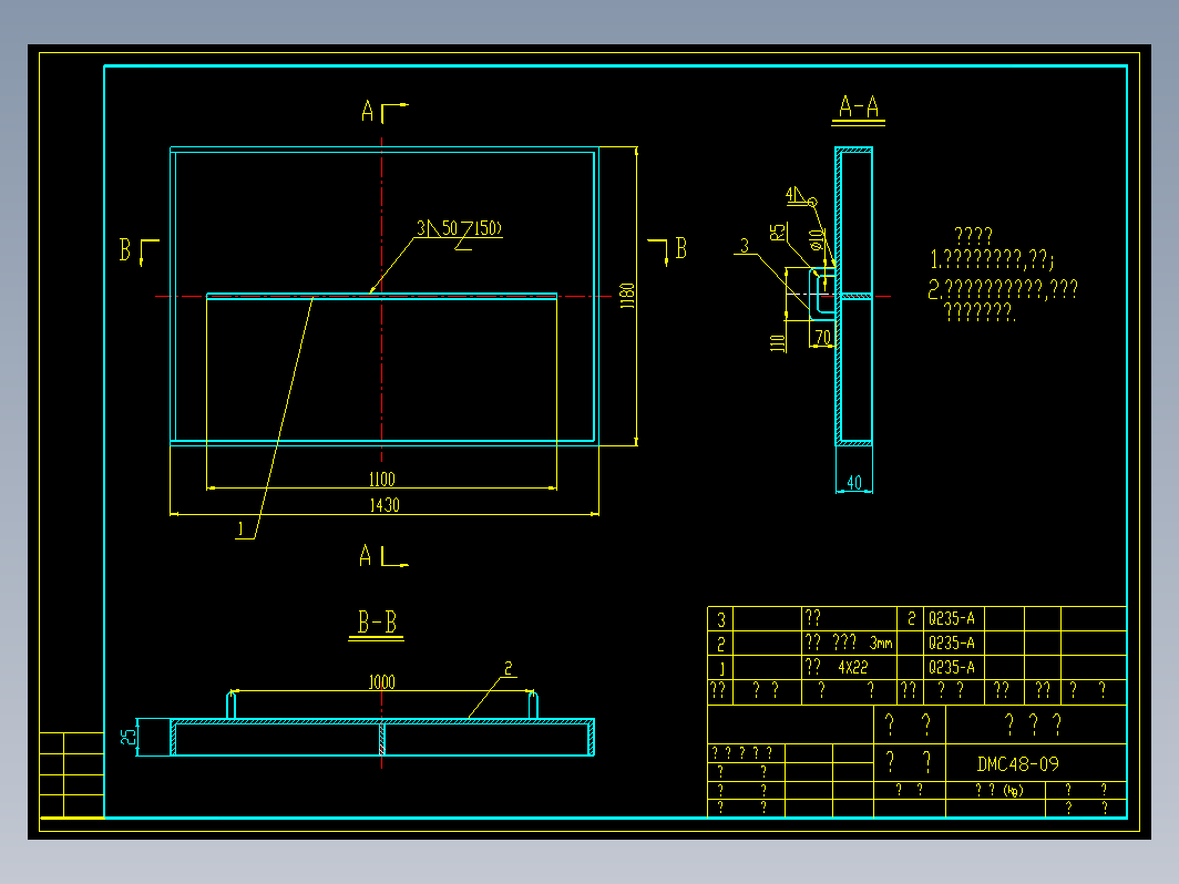 DMC48脉冲单机袋式收尘器（套图15张