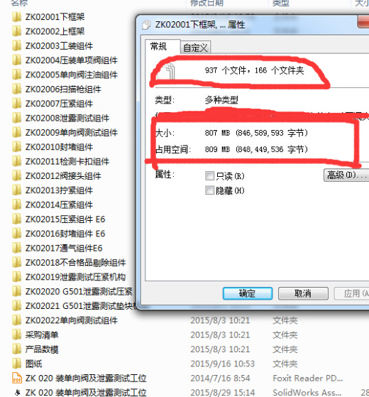25油泵阀头自动组装及油泵泄露测试机设备缩略图