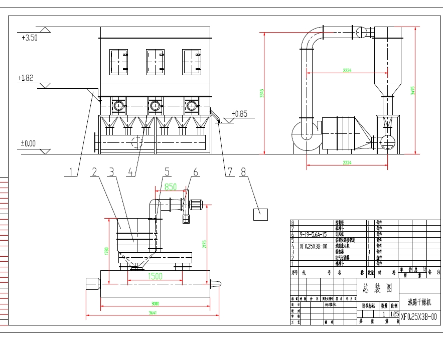 XF0.25X3B沸腾床干燥机CAD图纸