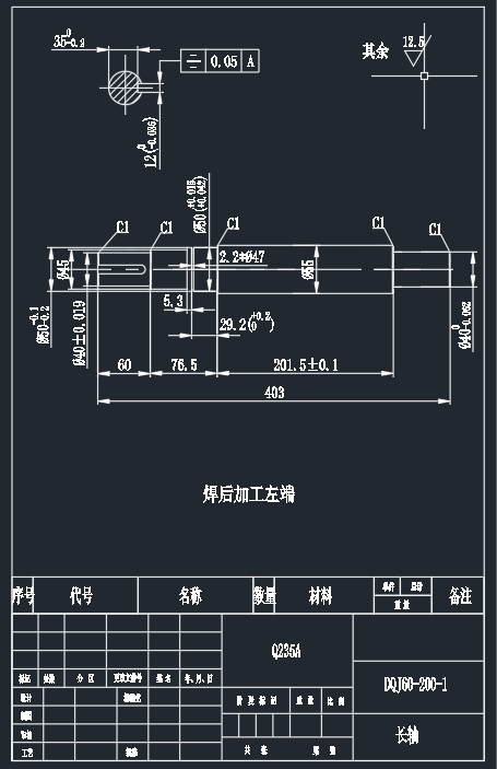 毛刷清扫器图纸