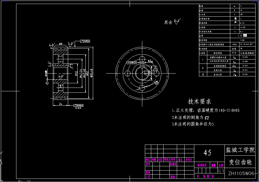 柴油机齿轮室盖钻镗专机总体及主轴箱设计