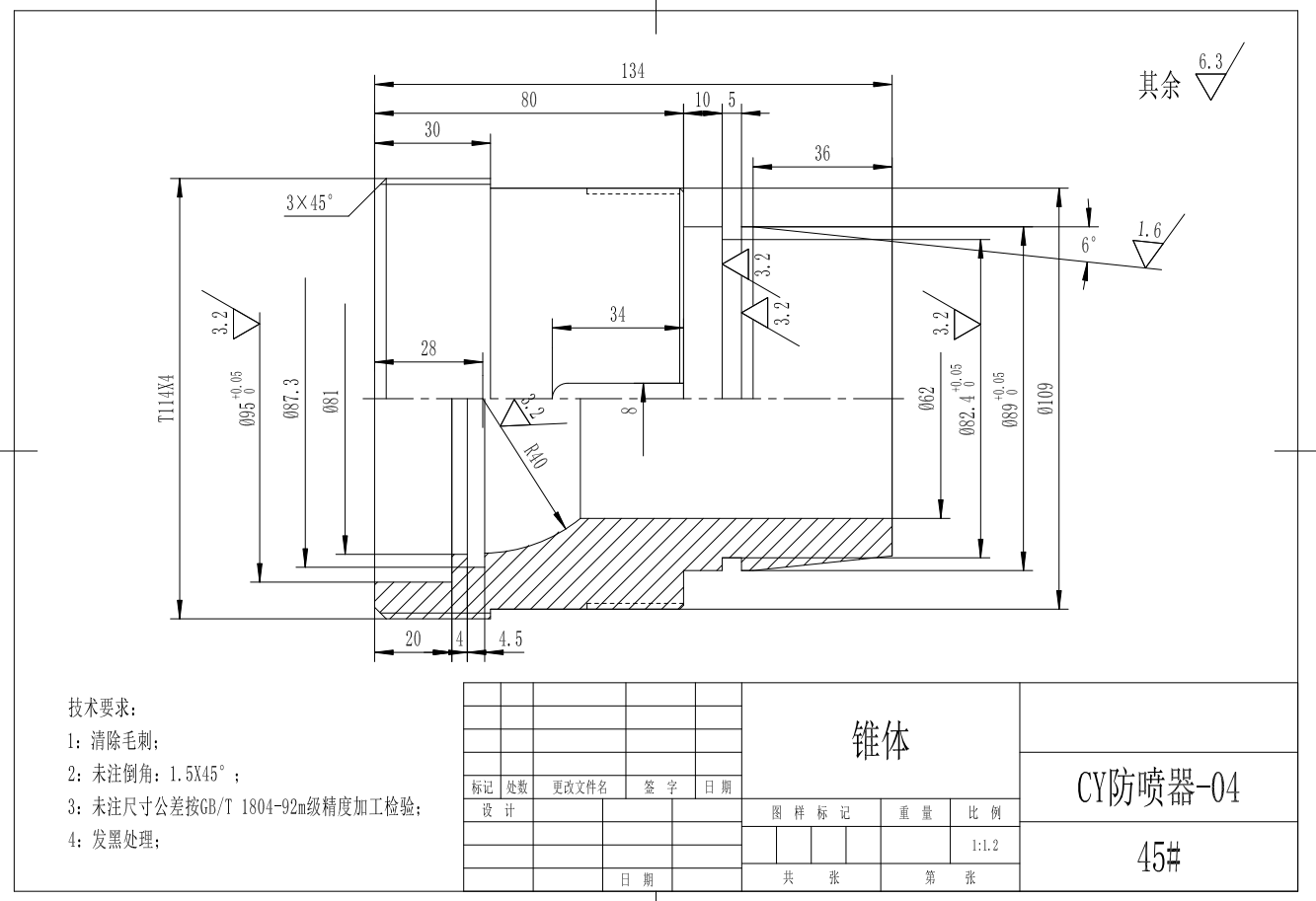 CY防喷器CAD