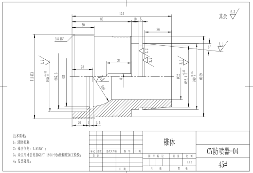 CY防喷器CAD缩略图