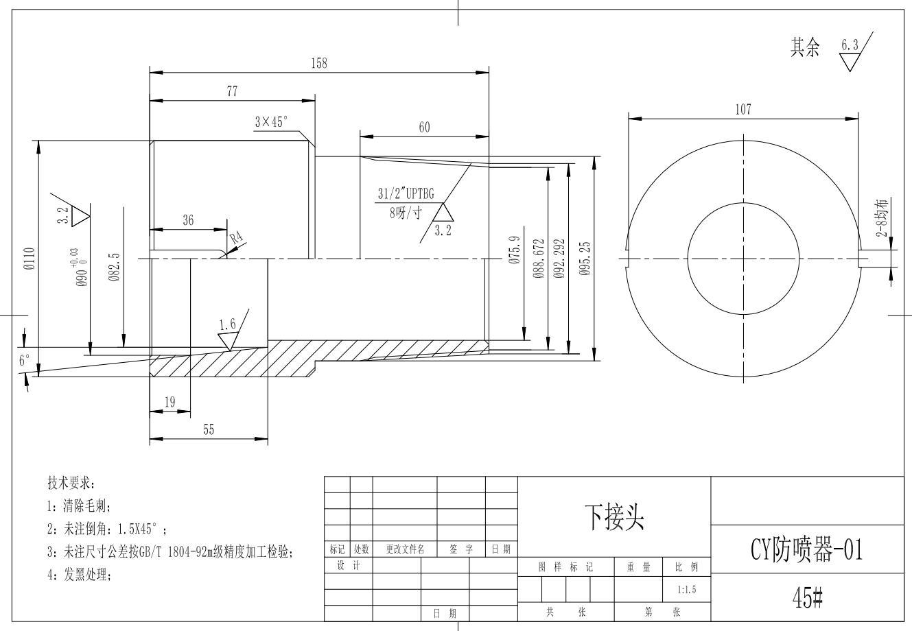 CY防喷器CAD