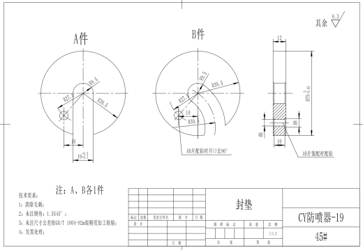 CY防喷器CAD缩略图