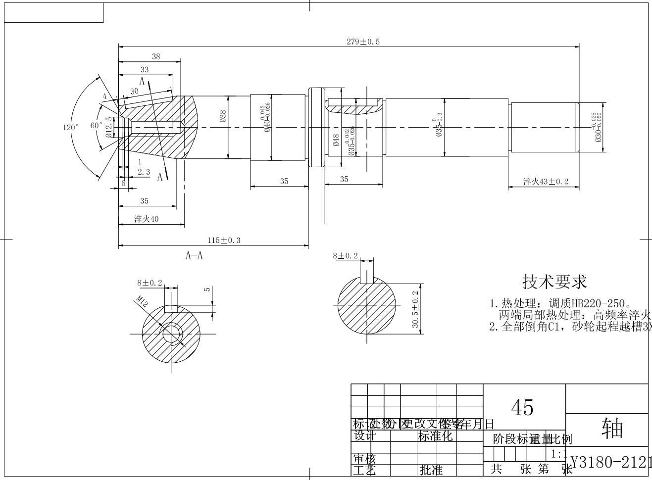 Y3180型滚齿机主轴箱设计CAD+说明