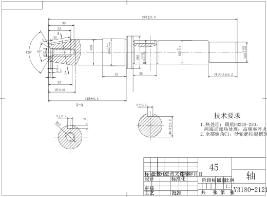 Y3180型滚齿机主轴箱设计CAD+说明缩略图