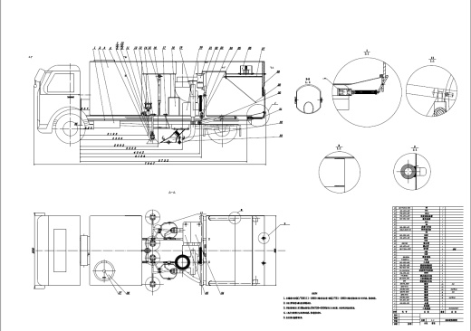 城市用清洁车清扫吸尘装置设计+CAD+说明书