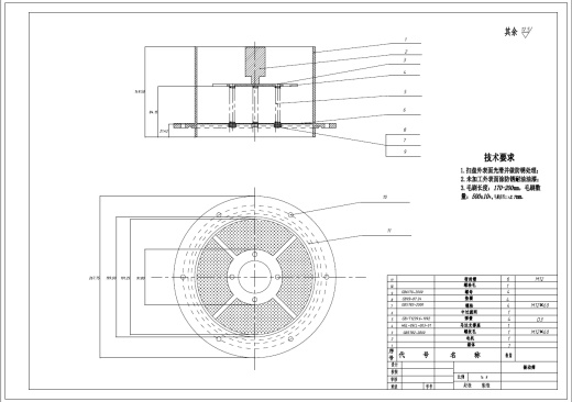 城市用清洁车清扫吸尘装置设计+CAD+说明书缩略图