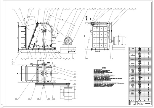 矿山简摆颚式破碎机设计+CAD+说明书缩略图