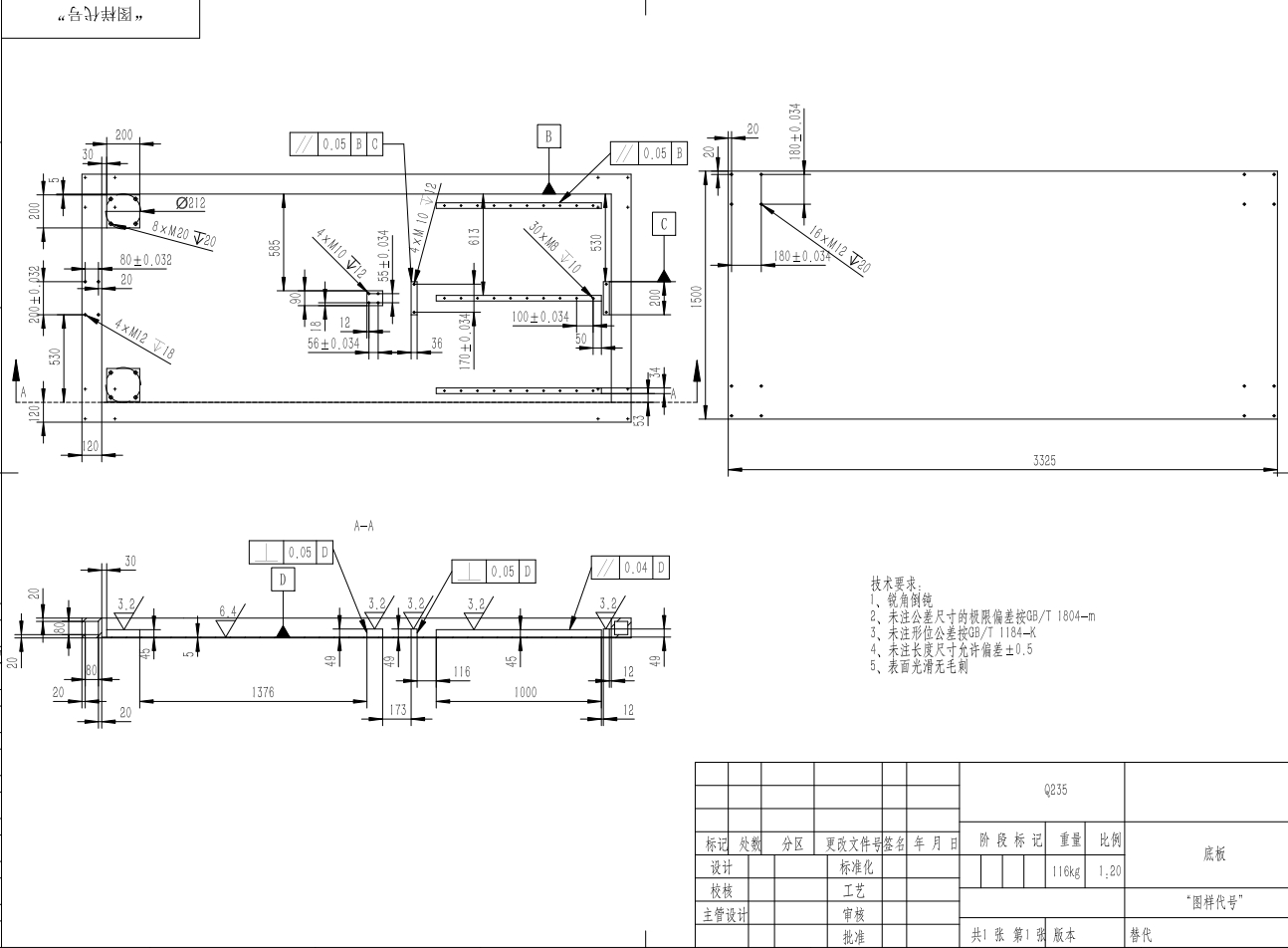 电动升降平台三维SW2016带参+CAD+说明