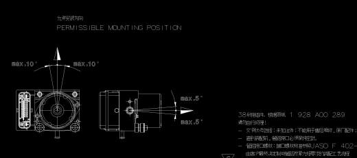 汽车ABS单元总成图纸缩略图