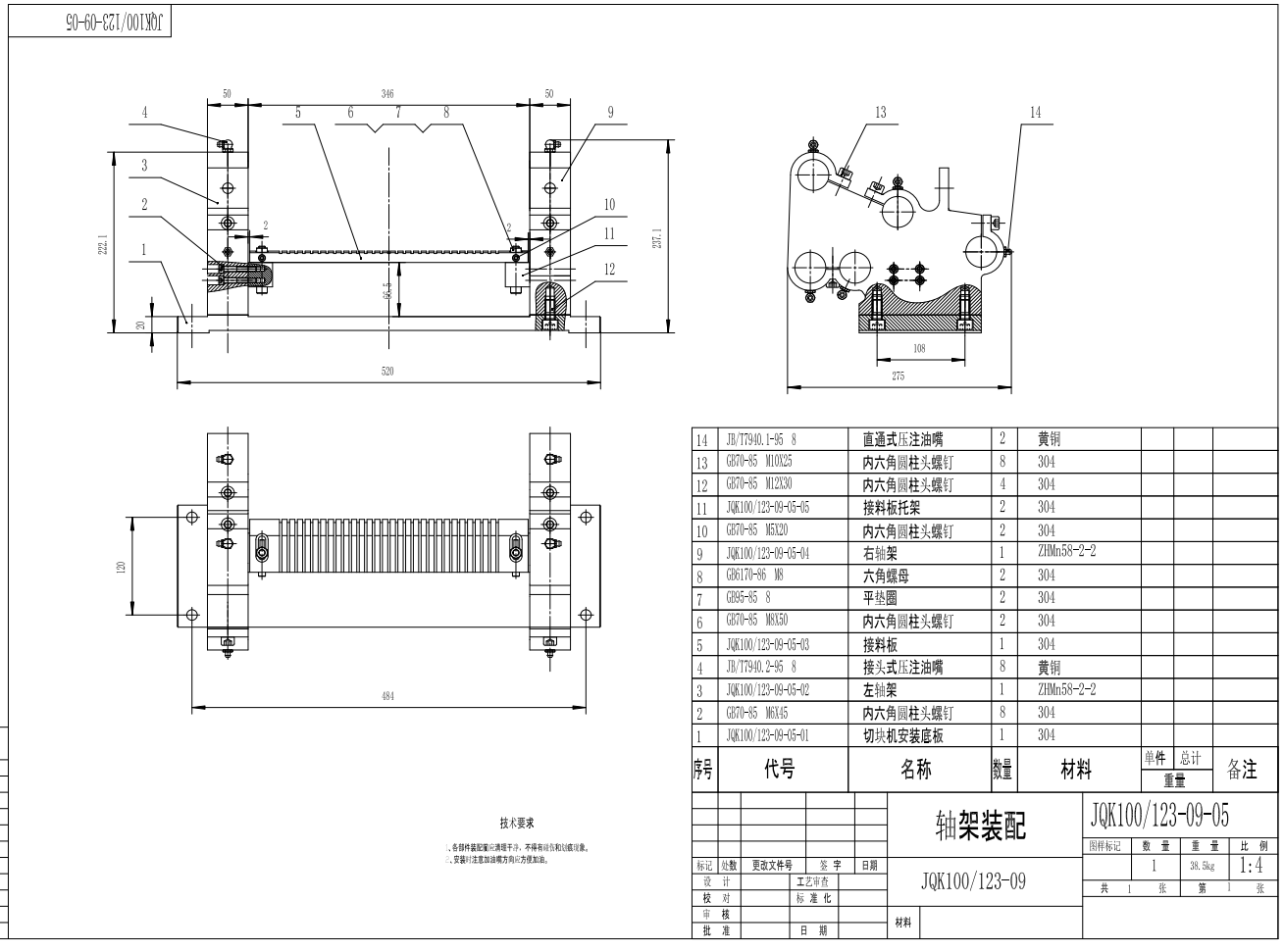 片型蔬菜切丁机CAD