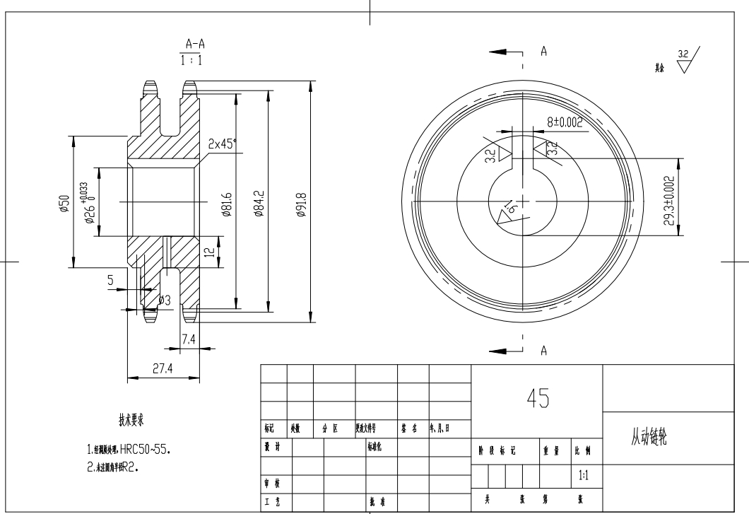 手扶式小型除雪机设计三维SW+CAD+说明书