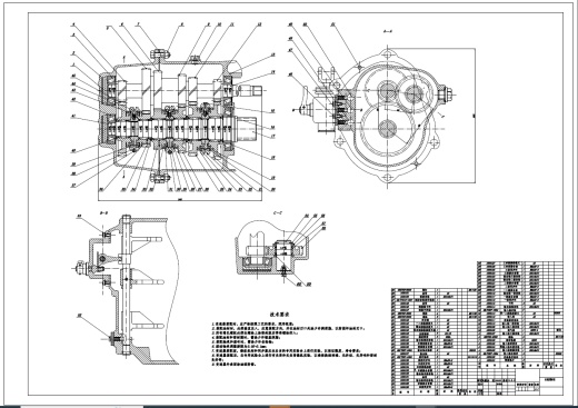 捷达轿车GIF两轴式变速器的设计+CAD+说明书缩略图