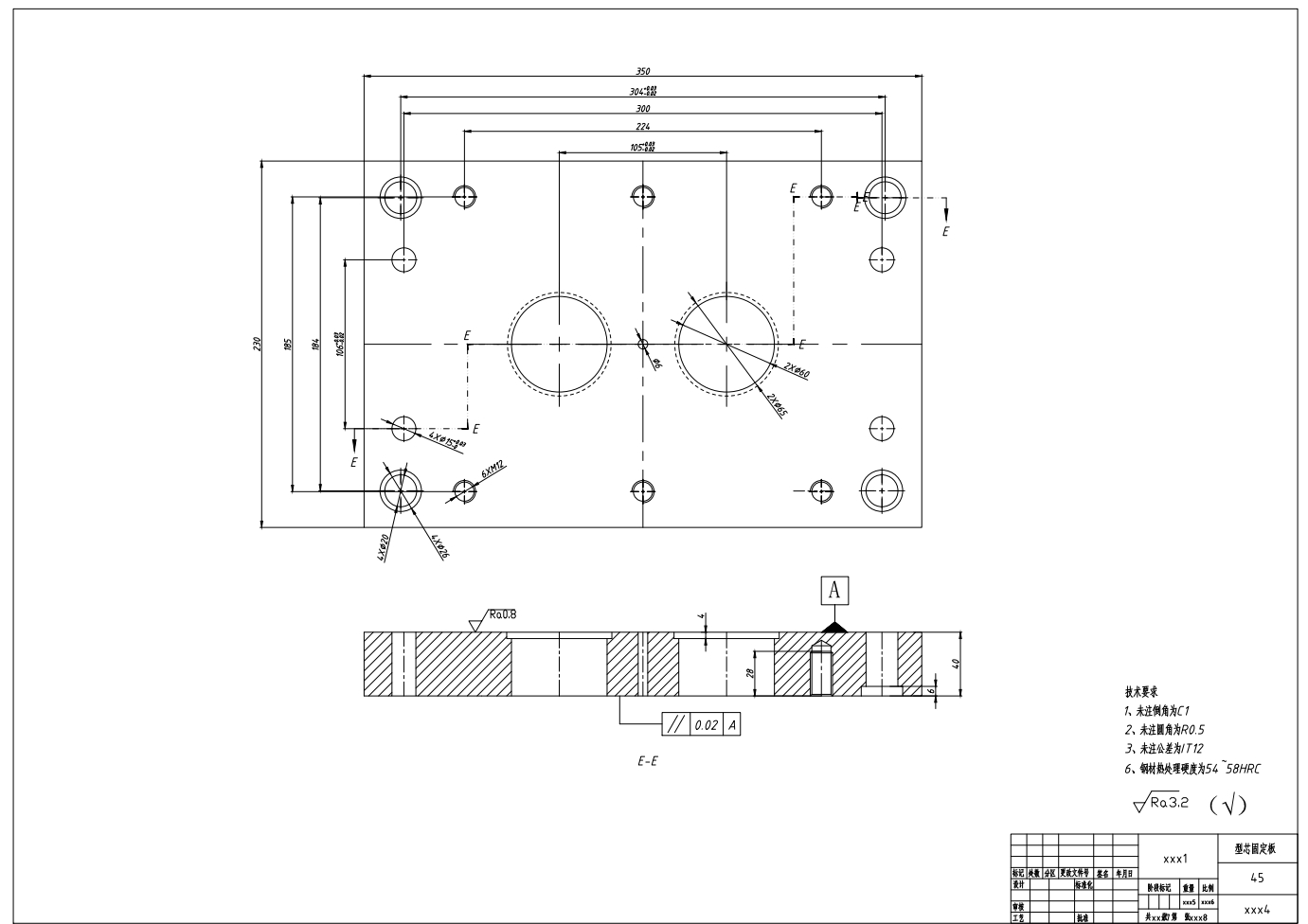 台阶端盖C注塑模设计+CAD+说明