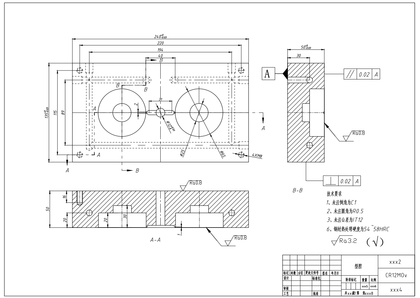 台阶端盖C注塑模设计+CAD+说明