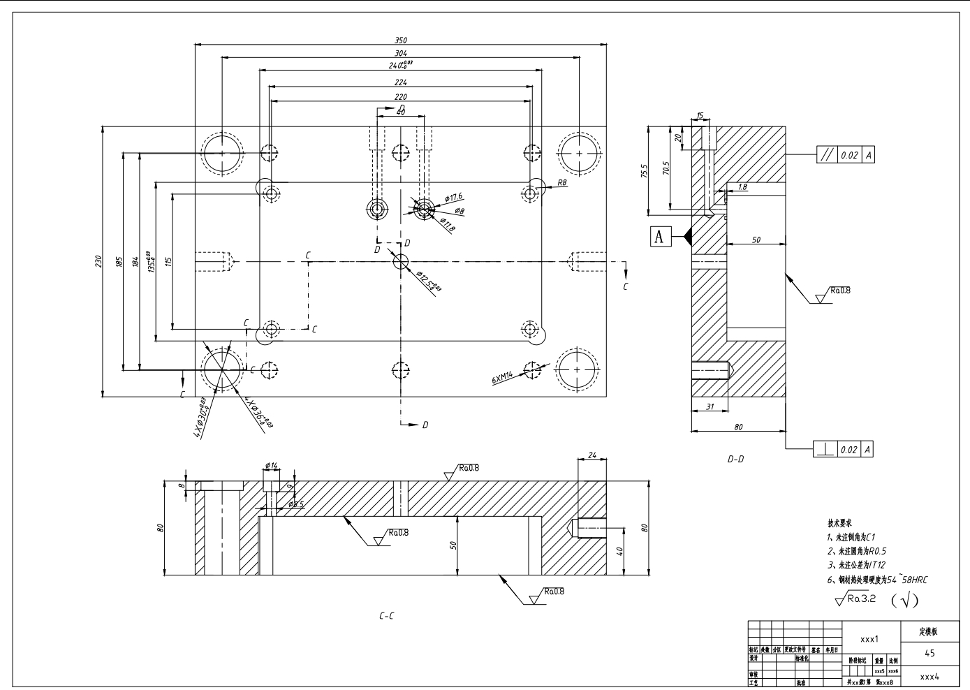 台阶端盖C注塑模设计+CAD+说明