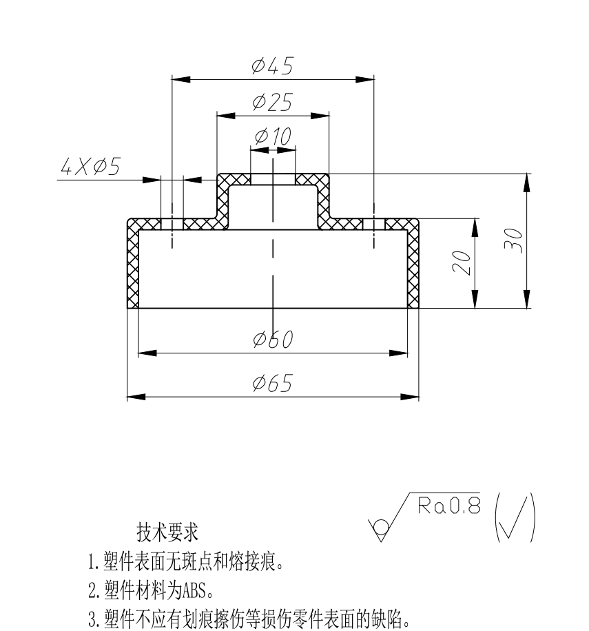 台阶端盖C注塑模设计+CAD+说明