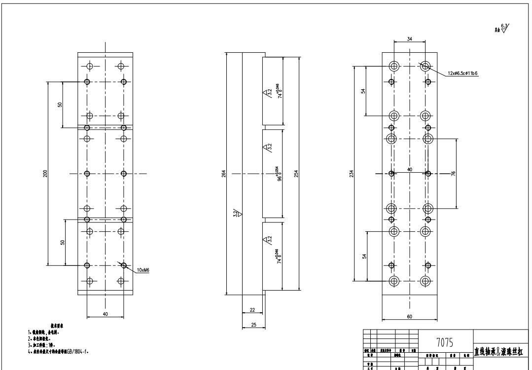 基于视觉分拣搬运机器人设计三维SW2015带参+CAD+说明书