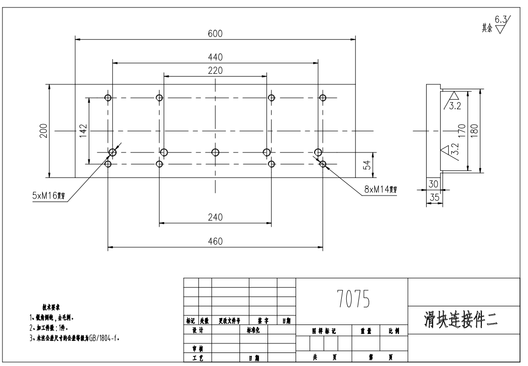 基于视觉分拣搬运机器人设计三维SW2015带参+CAD+说明书