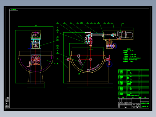 食品混合搅拌机