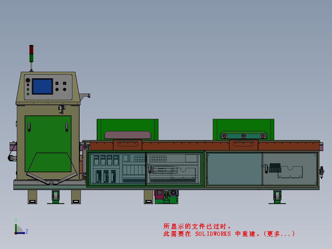 自动纸板捆扎机 KZJ30SZYW