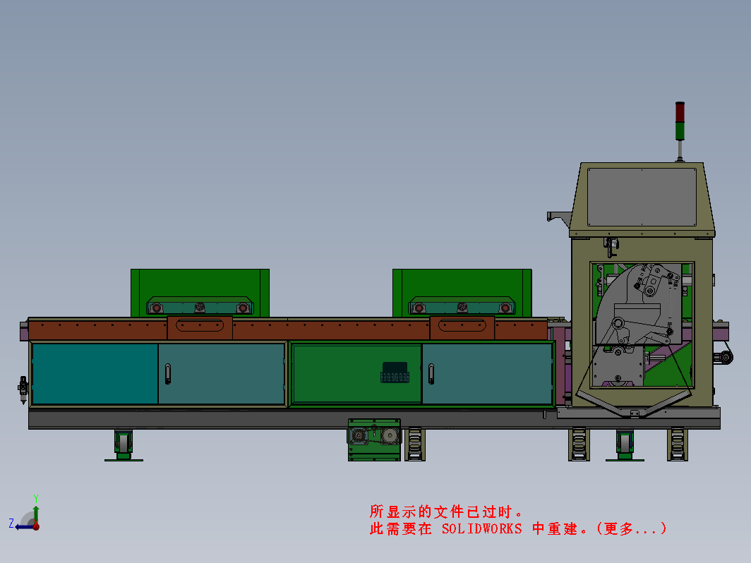 自动纸板捆扎机 KZJ30SZYW