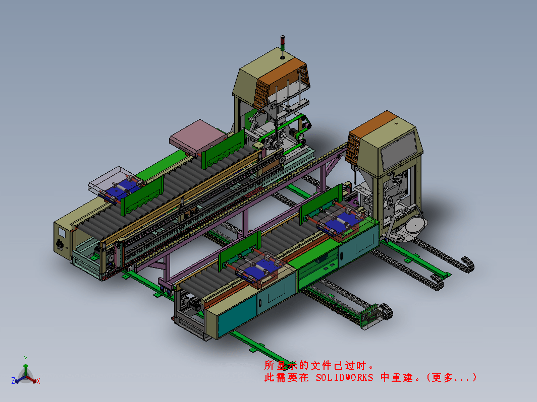 自动纸板捆扎机 KZJ30SZYW