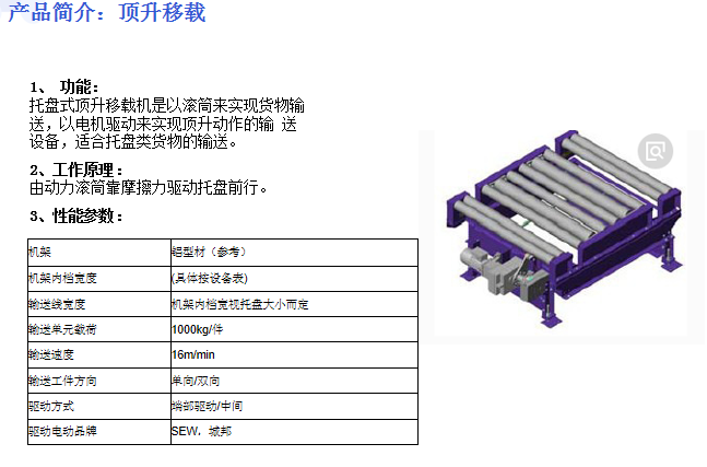 厦门天马打包线，自动扫码出入库，叉车式AGV周转存储