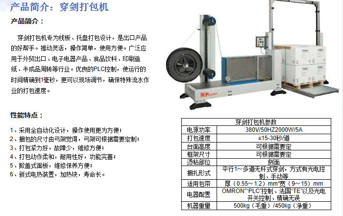 厦门天马打包线，自动扫码出入库，叉车式AGV周转存储