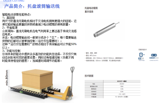 厦门天马打包线，自动扫码出入库，叉车式AGV周转存储缩略图