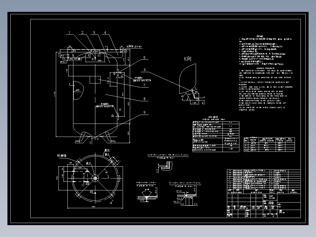 美国ASME80GAL立式空压机罐CAD图纸