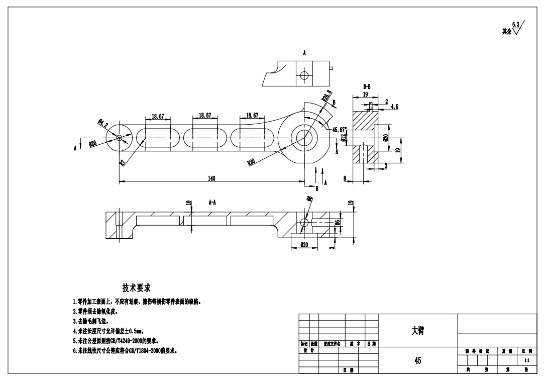 三自由度Delta并联机器人的设计与仿真三维Creo2.0带参+CAD+说明书