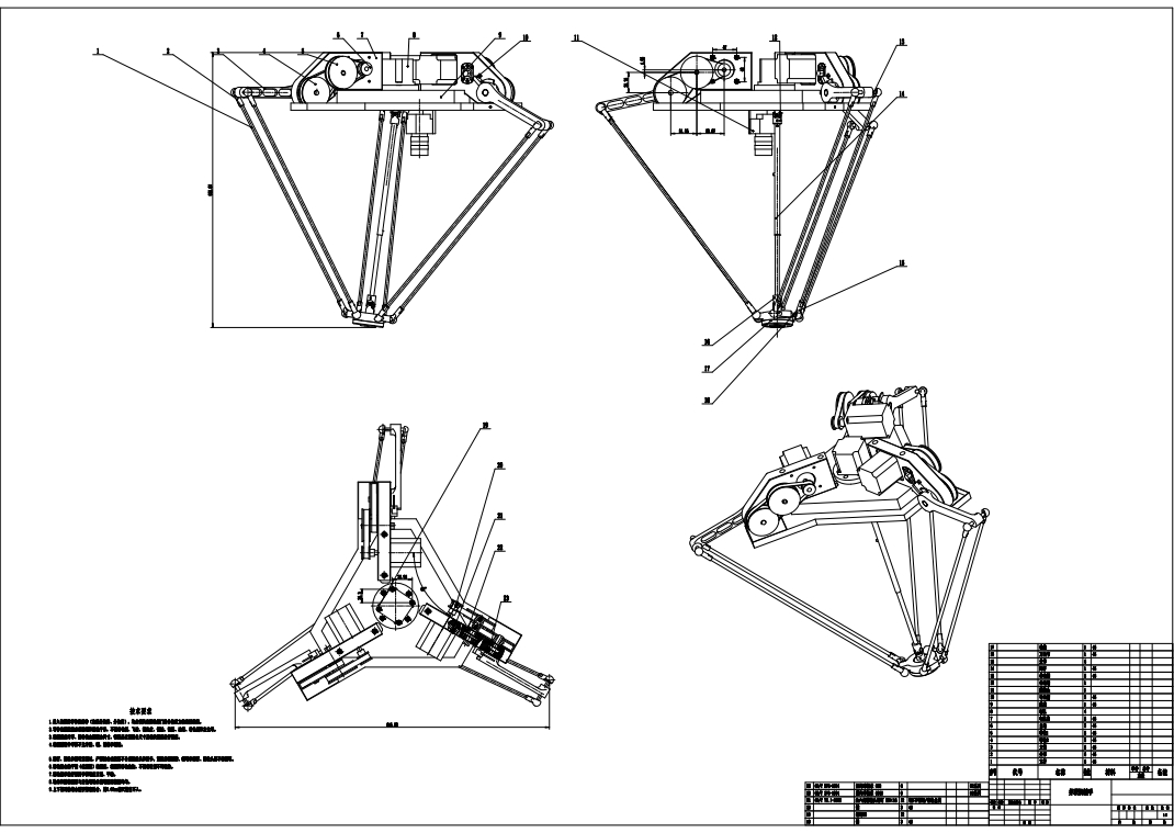 三自由度Delta并联机器人的设计与仿真三维Creo2.0带参+CAD+说明书